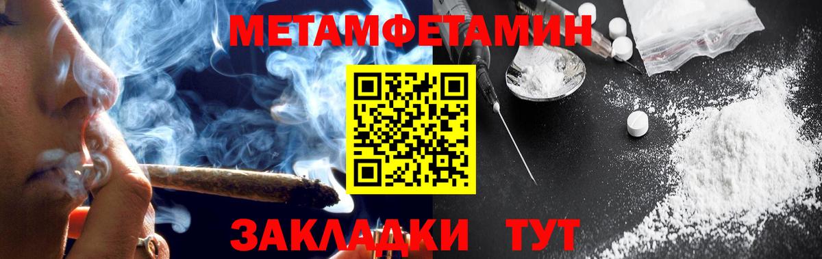 Амфетамин  Amphetamine Premium  Вход с VPN  Гусь-Хрустальный 