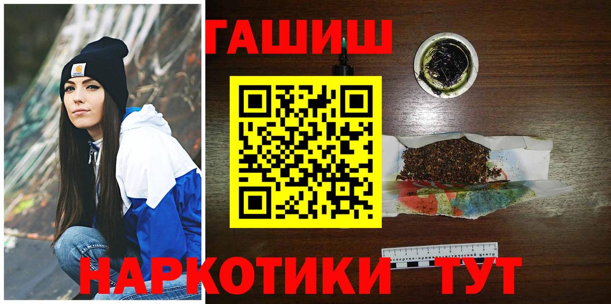 Гашиш гарик Гусь-Хрустальный
