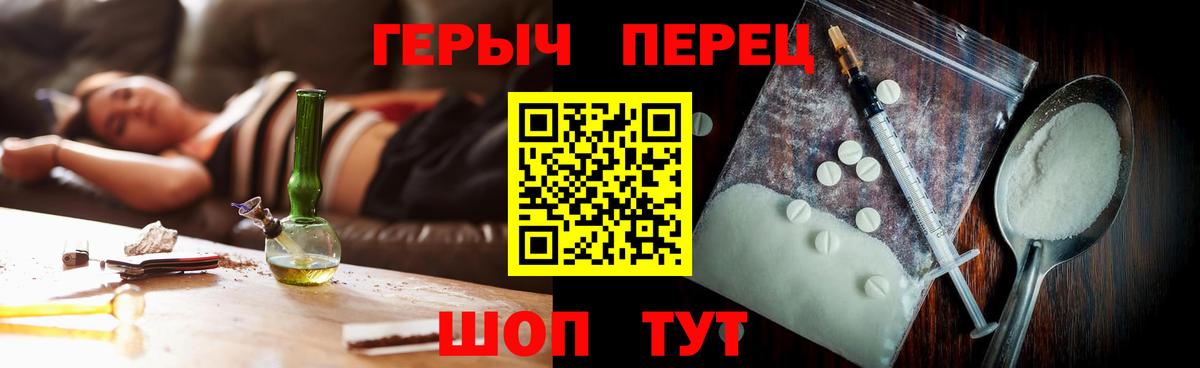 ГЕРОИН гречка Гусь-Хрустальный