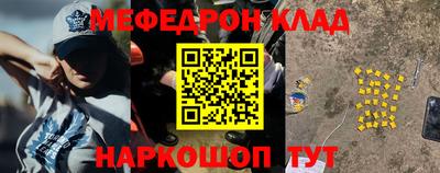синтетический гашиш Шахты