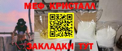 синтетический гашиш Шахты