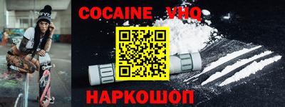 прущая мука Шелехов