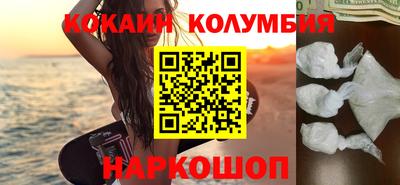 марки nbome Шебекино