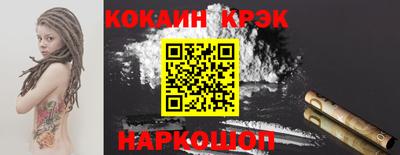 синтетический гашиш Шахты
