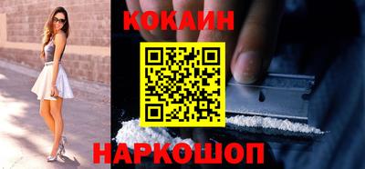 прущая мука Шелехов