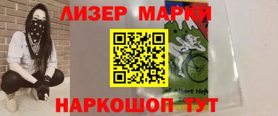 марки nbome Шебекино