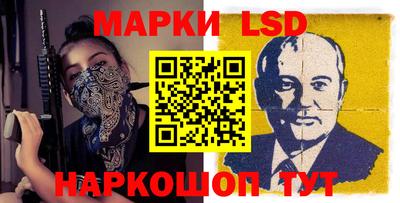 прущая мука Шелехов