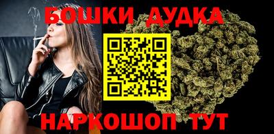 прущая мука Шелехов
