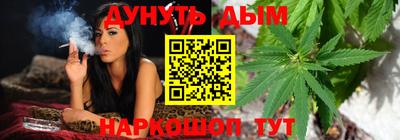 синтетический гашиш Шахты