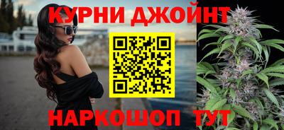 марки nbome Шебекино