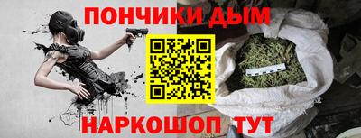 марки nbome Шебекино