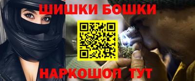 прущая мука Шелехов