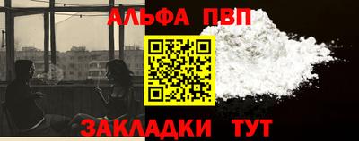 синтетический гашиш Шахты