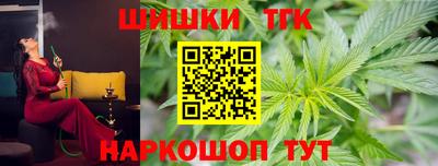 марки nbome Шебекино