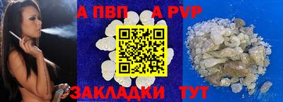 синтетический гашиш Шахты