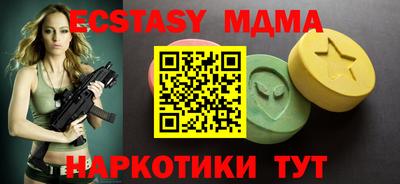 синтетический гашиш Шахты