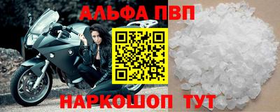 прущая мука Шелехов