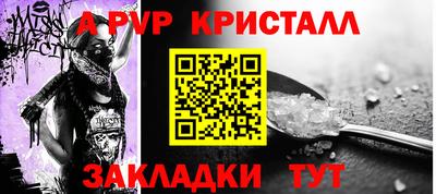 марки nbome Шебекино