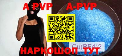 прущая мука Шелехов
