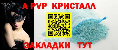 прущая мука Шелехов