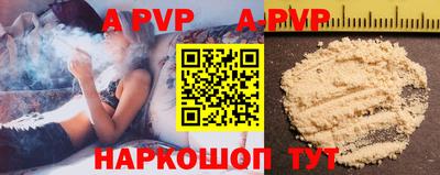 прущая мука Шелехов