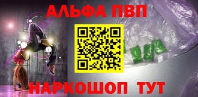 синтетический гашиш Шахты