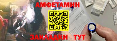синтетический гашиш Шахты