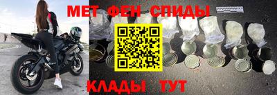 прущая мука Шелехов