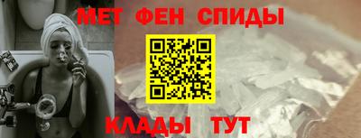 марки nbome Шебекино
