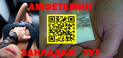 прущая мука Шелехов