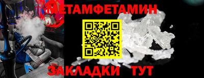 марки nbome Шебекино