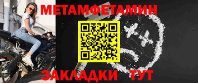 марки nbome Шебекино