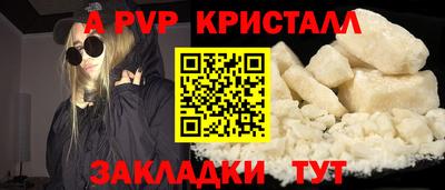 синтетический гашиш Шахты
