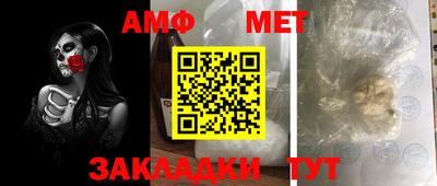 марки nbome Шебекино