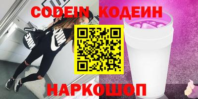 прущая мука Шелехов