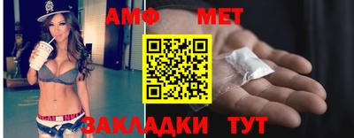 марки nbome Шебекино