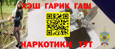 прущая мука Шелехов