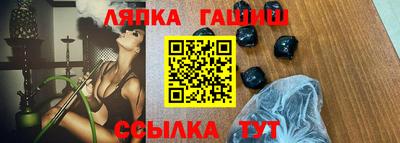 марки nbome Шебекино