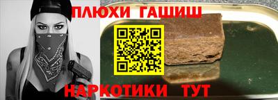 марки nbome Шебекино