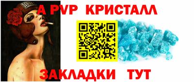 прущая мука Шелехов