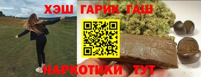 синтетический гашиш Шахты