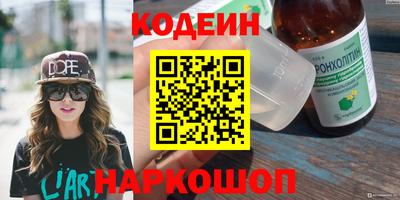 марки nbome Шебекино