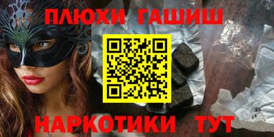 прущая мука Шелехов