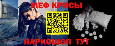 прущая мука Шелехов