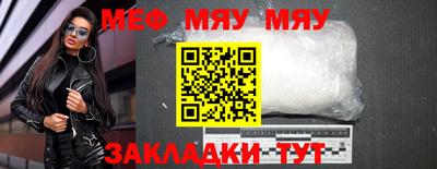 марки nbome Шебекино