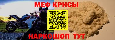 прущая мука Шелехов
