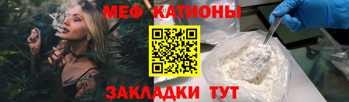Мефедрон  Гусь-Хрустальный