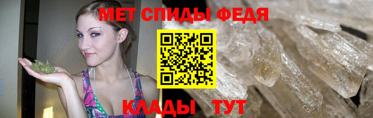 Первитин  Первитин Декстрометамфетамин 99.9%  Гусь-Хрустальный  Вход с VPN  Первитин Декстрометамфетамин 99.9% 