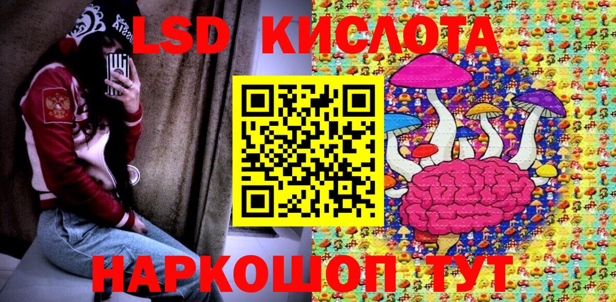 Гусь-Хрустальный  Марки 25I-NBOMe 1500мкг  Вход с VPN  Марки 25I-NBOMe 1500мкг 