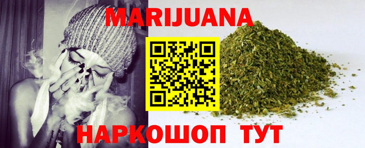 Конопля марихуана  Вход с VPN  Гусь-Хрустальный  Шишки марихуана White Widow  Марихуана марихуана 